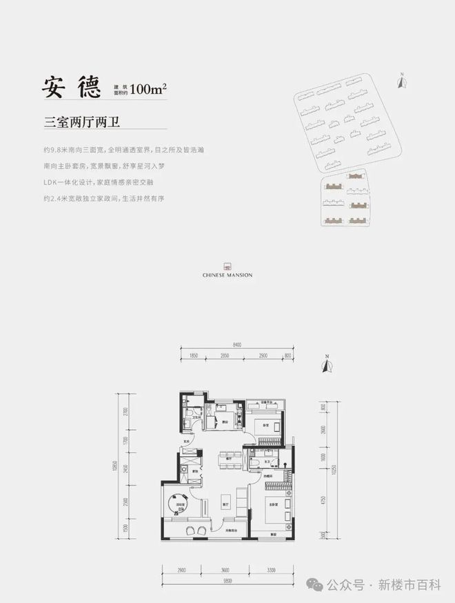 K8·凯发：Ai✦热搜北京好房！北京国贤府售楼处：国贤府营销中心发布！(图8)