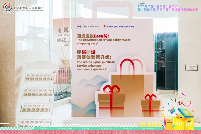 广西南宁百货大楼：重塑消费新场景打造文旅新名片(图5)