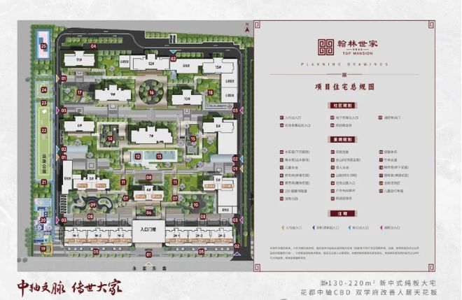凯发国际首页：⚡聚焦｜花都城投·翰林世家售楼处发布：以品质铸就传奇(图5)