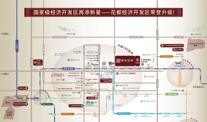 凯发国际首页：⚡聚焦｜花都城投·翰林世家售楼处发布：以品质铸就传奇(图7)