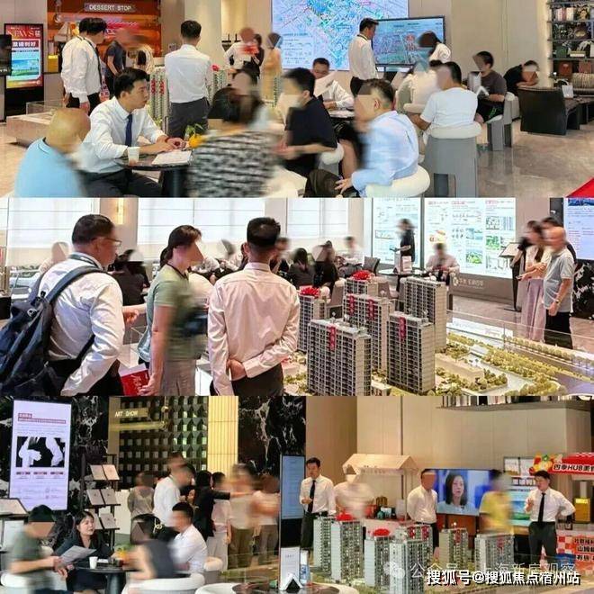 凯发科技：华发虹桥四季认证2026销售中心│楼盘-华发虹桥四季售楼处电话实时房价物业电话户型地址周边配套交房时间(图5)