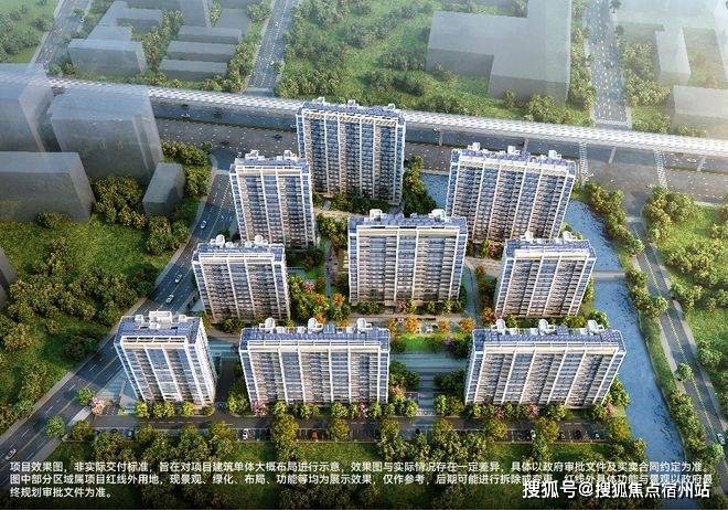 凯发科技：华发虹桥四季认证2026销售中心│楼盘-华发虹桥四季售楼处电话实时房价物业电话户型地址周边配套交房时间(图17)