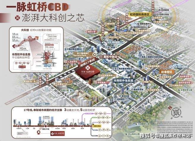 凯发科技：华发虹桥四季认证2026销售中心│楼盘-华发虹桥四季售楼处电话实时房价物业电话户型地址周边配套交房时间(图20)