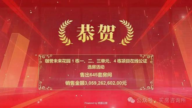 凯发国际首页：⚡臻藏｜鸿荣源珈誉玖玺售楼处发布：打造理想品质生活(图5)
