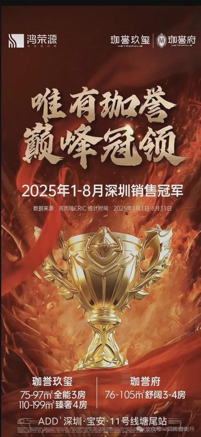 凯发国际首页：⚡臻藏｜鸿荣源珈誉玖玺售楼处发布：打造理想品质生活(图7)