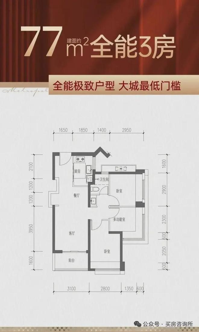 凯发国际首页：⚡臻藏｜鸿荣源珈誉玖玺售楼处发布：打造理想品质生活(图21)
