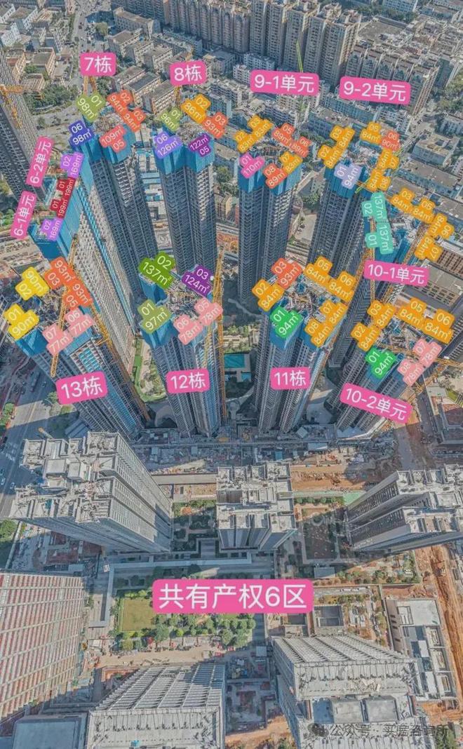 凯发国际首页：⚡臻藏｜鸿荣源珈誉玖玺售楼处发布：打造理想品质生活(图20)