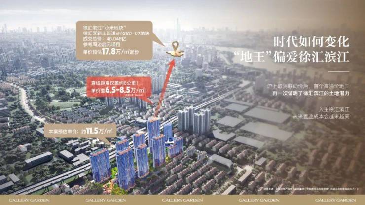 K8·凯发科技：海上清和玺认证2026销售中心│楼盘-海上清和玺售楼处电话实时房价物业电话户型地址周边配套交房时间(图2)