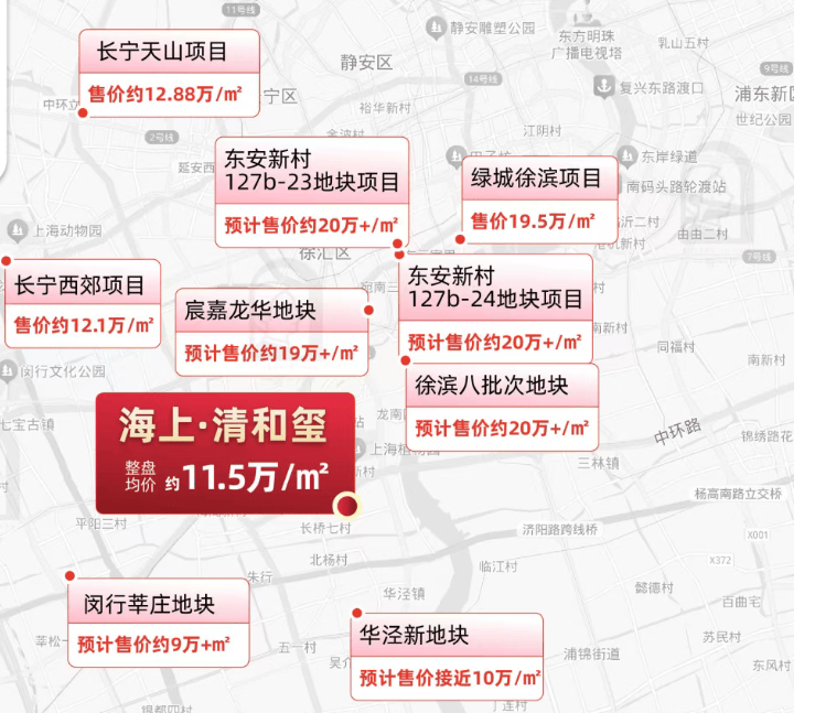 K8·凯发科技：海上清和玺认证2026销售中心│楼盘-海上清和玺售楼处电话实时房价物业电话户型地址周边配套交房时间