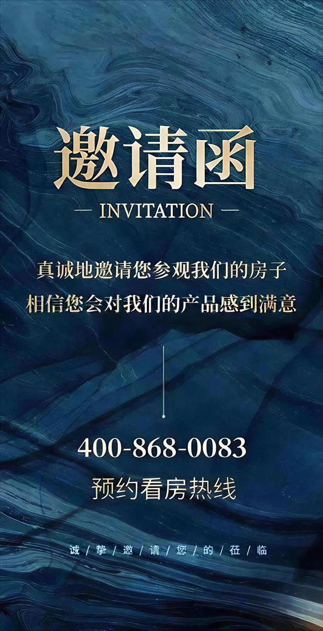 ⚡热搜三亚国际传媒中心售楼处发布：打造理想顶豪生活!