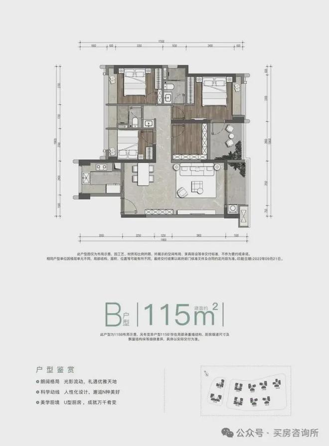 K8·凯发：热搜｜绿城桂语兰庭售楼处最新发布：以品质铸就传奇经典(图6)