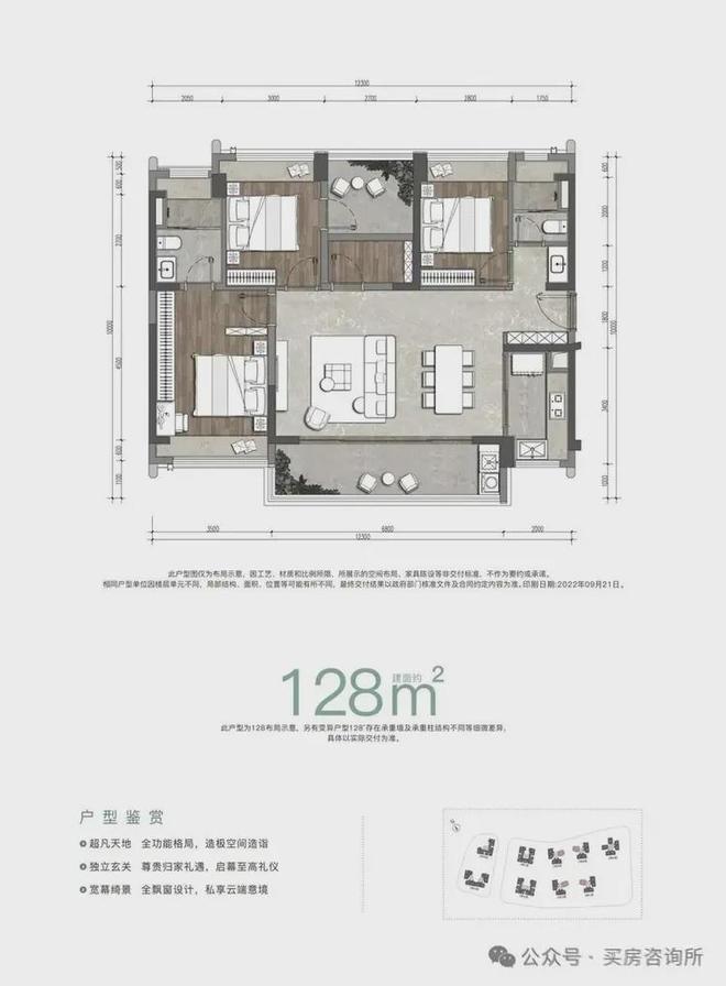 K8·凯发：热搜｜绿城桂语兰庭售楼处最新发布：以品质铸就传奇经典(图7)