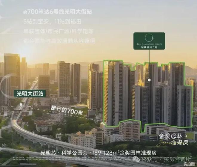 K8·凯发：热搜｜绿城桂语兰庭售楼处最新发布：以品质铸就传奇经典(图17)
