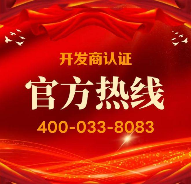 K8·凯发：热搜｜绿城桂语兰庭售楼处最新发布：以品质铸就传奇经典(图31)