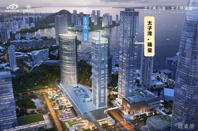 ⏳重磅官宣｜太子湾泓玺售楼处发布：泓玺以品质铸就传奇(图4)