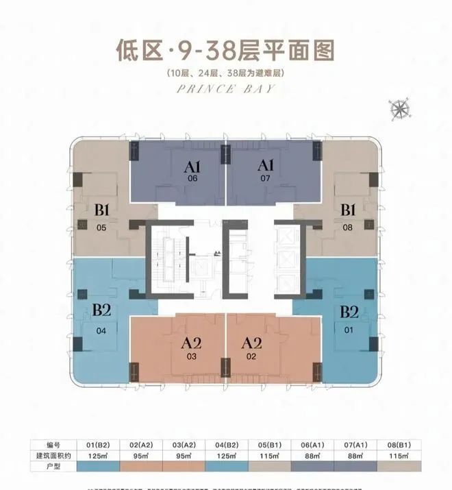 ⏳重磅官宣｜太子湾泓玺售楼处发布：泓玺以品质铸就传奇(图13)
