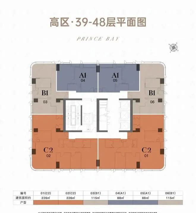 ⏳重磅官宣｜太子湾泓玺售楼处发布：泓玺以品质铸就传奇(图14)