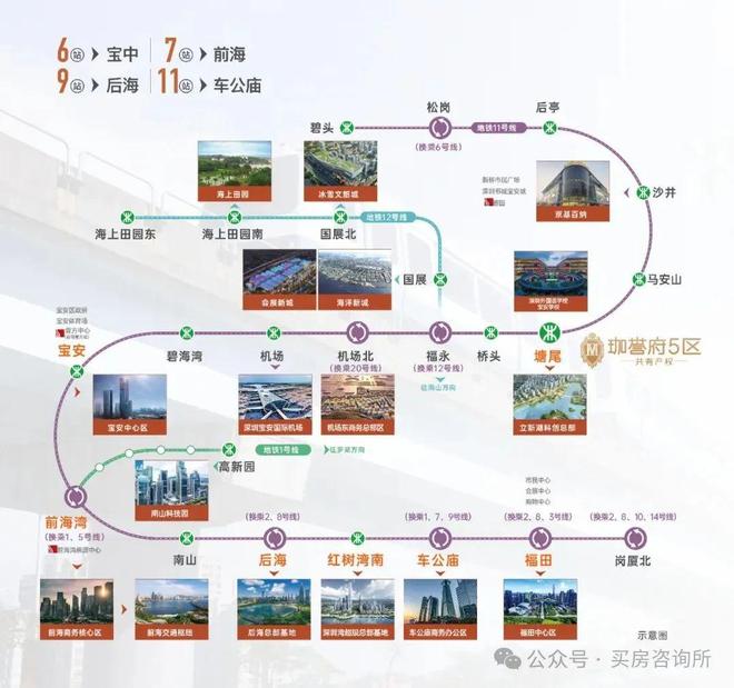 ⚡聚焦｜鸿荣源珈誉玖玺售楼处发布：品质定义人居新高度(图14)