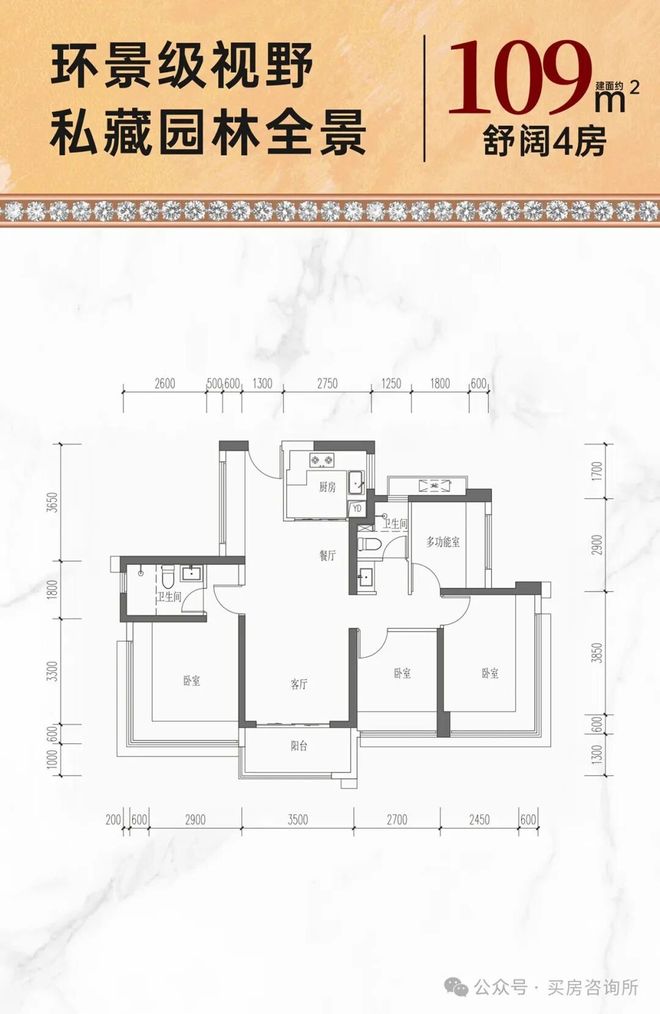 ⚡聚焦｜鸿荣源珈誉玖玺售楼处发布：品质定义人居新高度(图17)