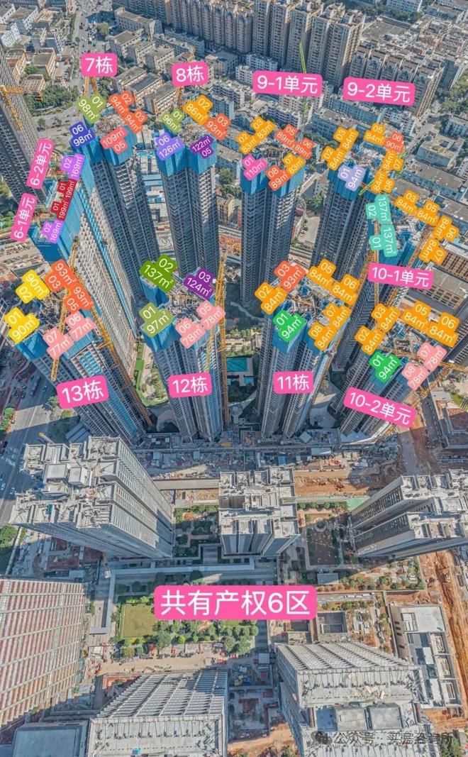 ⚡聚焦｜鸿荣源珈誉玖玺售楼处发布：品质定义人居新高度(图20)