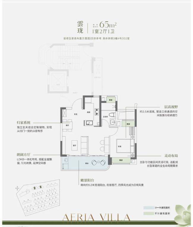 K8·凯发：联发金海云墅(售楼处)首页-联发金海云墅销售中心-环境-户型-价格-地址-楼盘详情-配套-电话-交房时间-配套-电话-交房时间(图9)