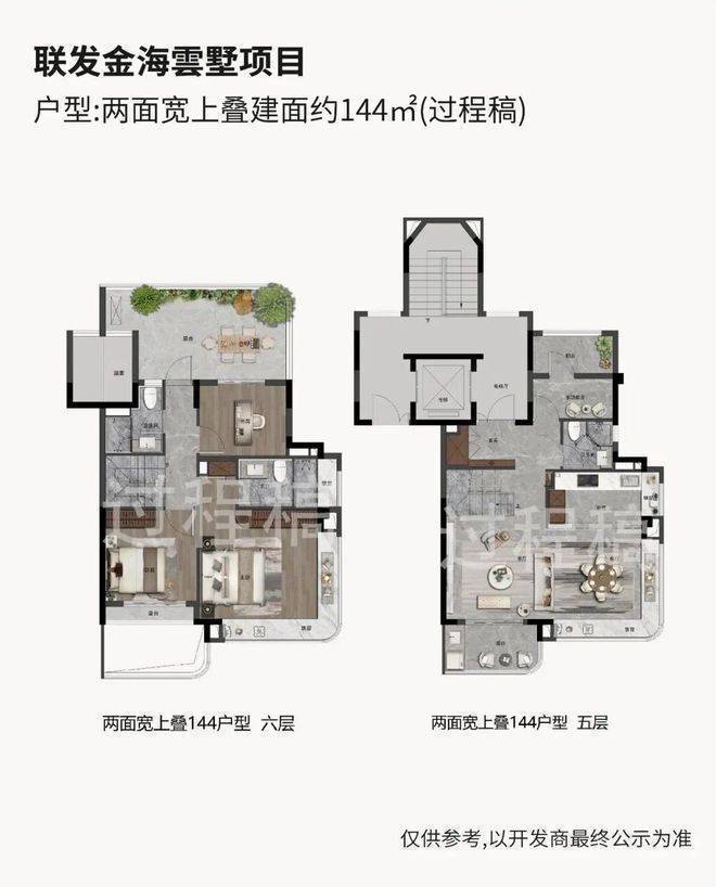 K8·凯发：联发金海云墅(售楼处)首页-联发金海云墅销售中心-环境-户型-价格-地址-楼盘详情-配套-电话-交房时间-配套-电话-交房时间(图14)
