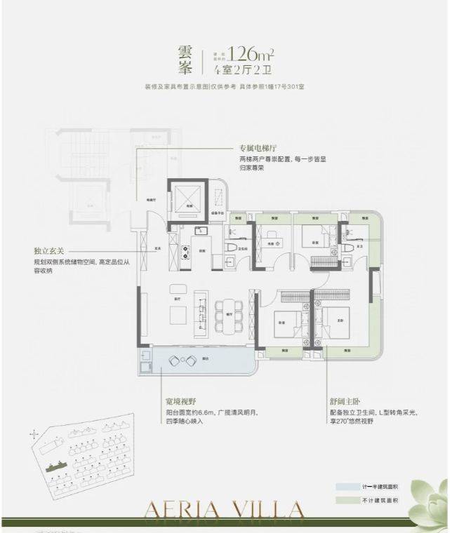 K8·凯发：联发金海云墅(售楼处)首页-联发金海云墅销售中心-环境-户型-价格-地址-楼盘详情-配套-电话-交房时间-配套-电话-交房时间(图13)