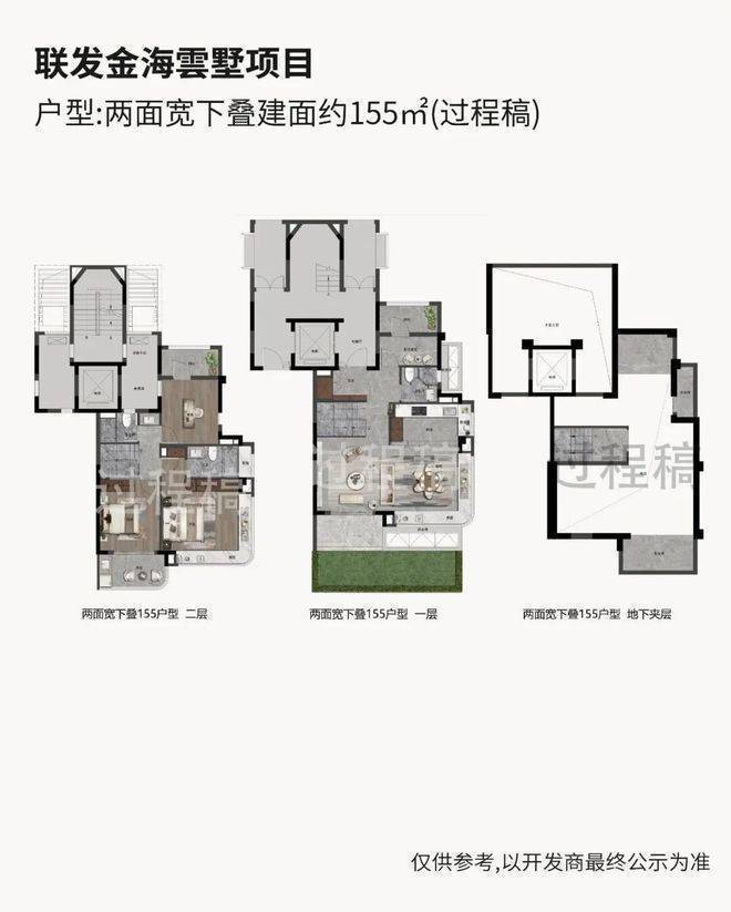 K8·凯发：联发金海云墅(售楼处)首页-联发金海云墅销售中心-环境-户型-价格-地址-楼盘详情-配套-电话-交房时间-配套-电话-交房时间(图16)