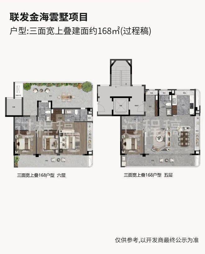 K8·凯发：联发金海云墅(售楼处)首页-联发金海云墅销售中心-环境-户型-价格-地址-楼盘详情-配套-电话-交房时间-配套-电话-交房时间(图17)