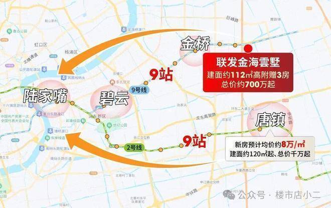 K8·凯发：联发金海云墅(售楼处)首页-联发金海云墅销售中心-环境-户型-价格-地址-楼盘详情-配套-电话-交房时间-配套-电话-交房时间(图20)