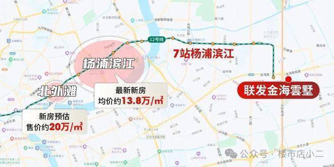 K8·凯发：联发金海云墅(售楼处)首页-联发金海云墅销售中心-环境-户型-价格-地址-楼盘详情-配套-电话-交房时间-配套-电话-交房时间(图28)