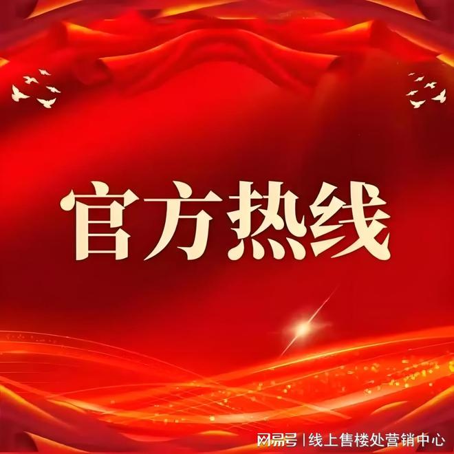 ⚡臻选｜天健湾时代府售楼处发布：2026峯层臻邸耀世启！