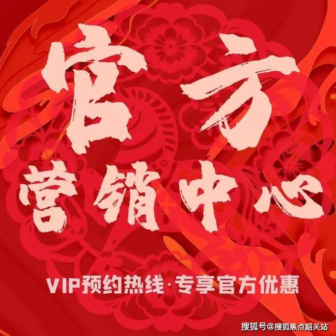 K8·凯发：越秀桂悦东晓(越秀桂悦东晓售楼处)首页网站欢迎您楼盘详情@销售中心最新价格