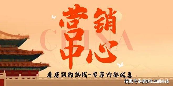 K8·凯发：越秀桂悦东晓(越秀桂悦东晓售楼处)首页网站欢迎您楼盘详情@销售中心最新价格(图2)