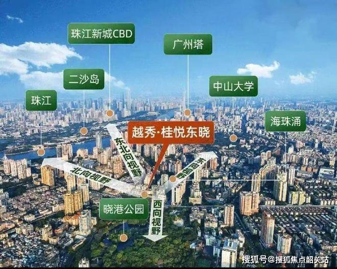 K8·凯发：越秀桂悦东晓(越秀桂悦东晓售楼处)首页网站欢迎您楼盘详情@销售中心最新价格(图5)