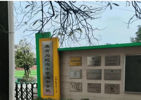 广州越秀天瀛→售楼处电线】(图10)
