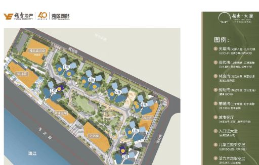广州越秀天瀛→售楼处电线】(图7)