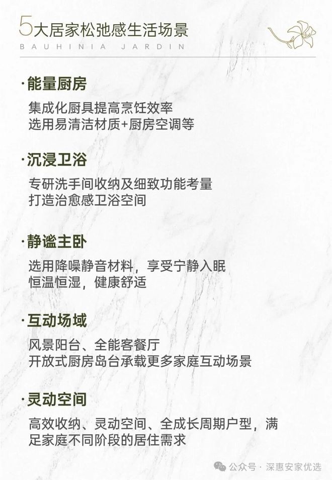 ʚɞ2026@湾启紫荆售楼处电话：湾启紫荆启幕理想生活新境！(图4)