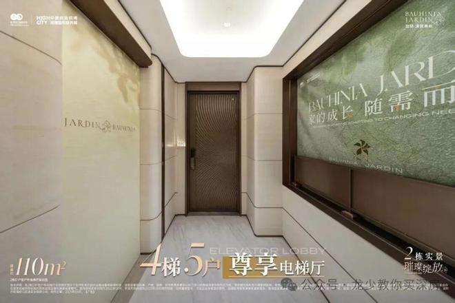 ʚɞ2026@湾启紫荆售楼处电话：湾启紫荆启幕理想生活新境！(图9)