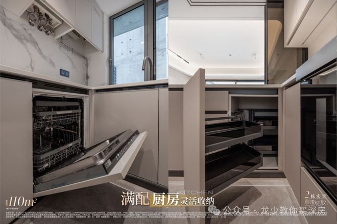 ʚɞ2026@湾启紫荆售楼处电话：湾启紫荆启幕理想生活新境！(图10)
