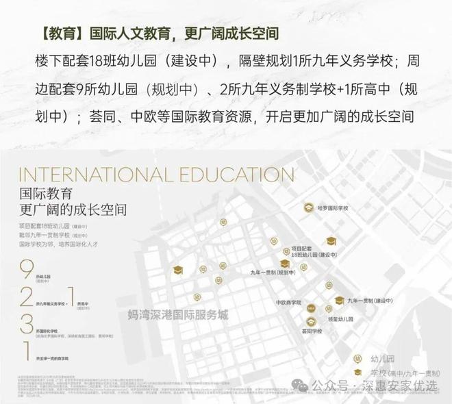 ʚɞ2026@湾启紫荆售楼处电话：湾启紫荆启幕理想生活新境！(图8)