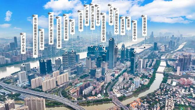 ⚡聚焦｜琶洲南TOD售楼处发布：品质定义人居新高度！(图4)