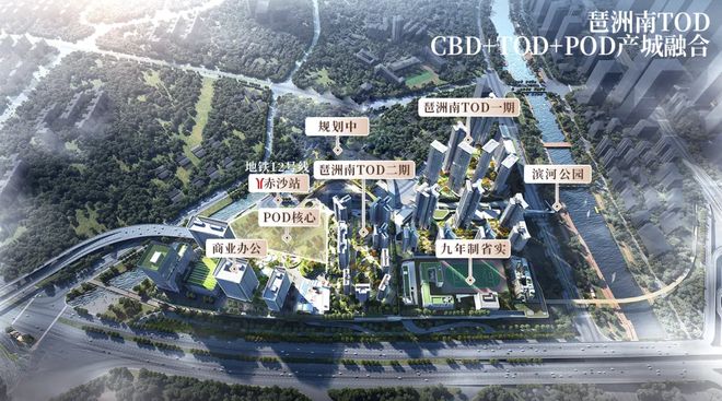 ⚡聚焦｜琶洲南TOD售楼处发布：品质定义人居新高度！(图10)