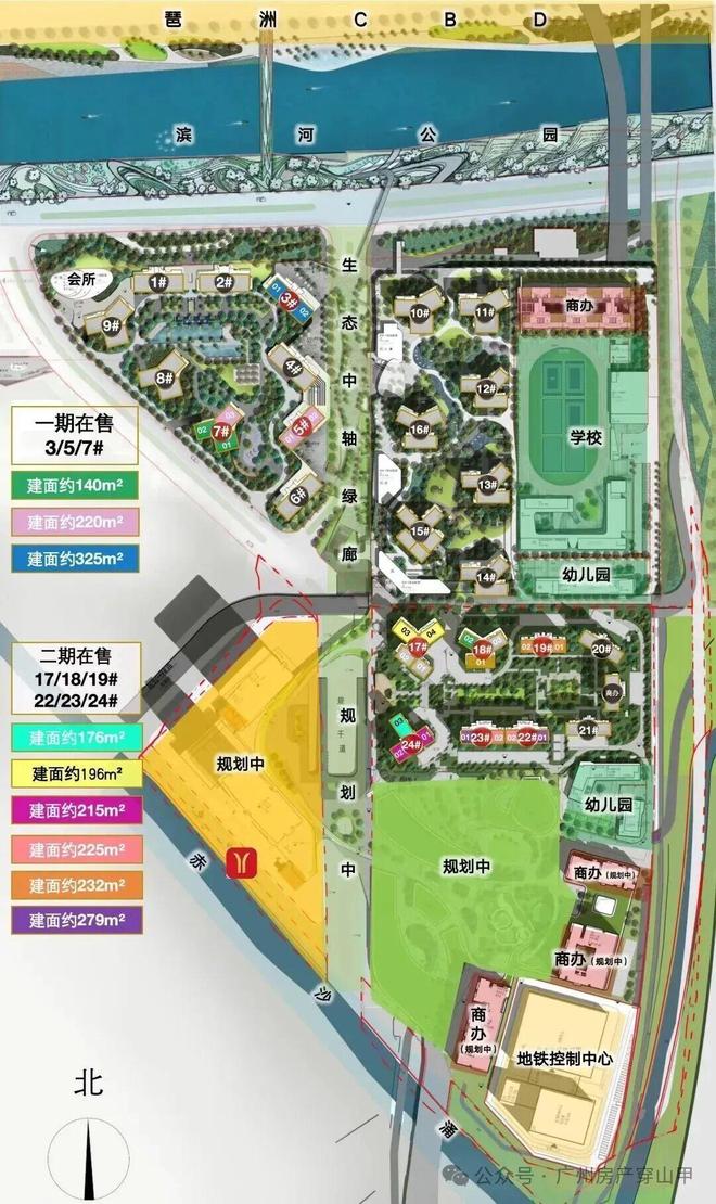 ⚡聚焦｜琶洲南TOD售楼处发布：品质定义人居新高度！(图9)