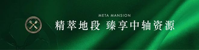 ⚡房天下认证｜越秀云萃售楼处发布：品质定义人居新高度！(图6)