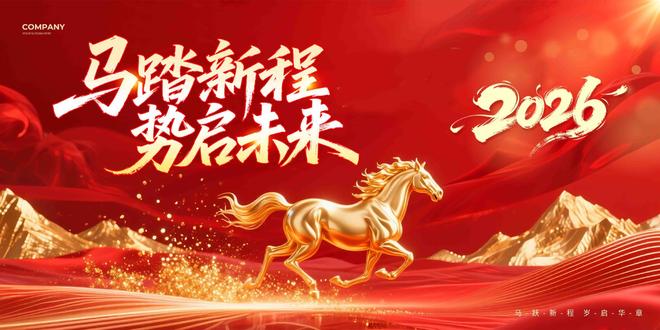 ⏰通告汉园茗院售楼处发布：开启限时臻藏席位！(图2)