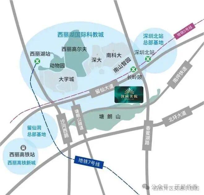 ⏰通告汉园茗院售楼处发布：开启限时臻藏席位！(图4)
