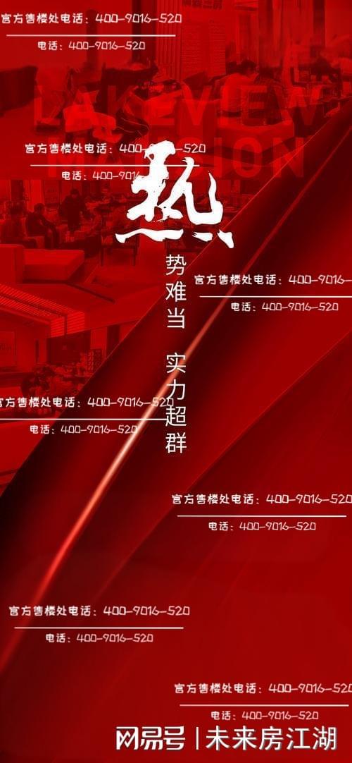K8·凯发科技：通告华润外滩瑞府售楼处发布：外滩瑞府理想置业优选(图2)