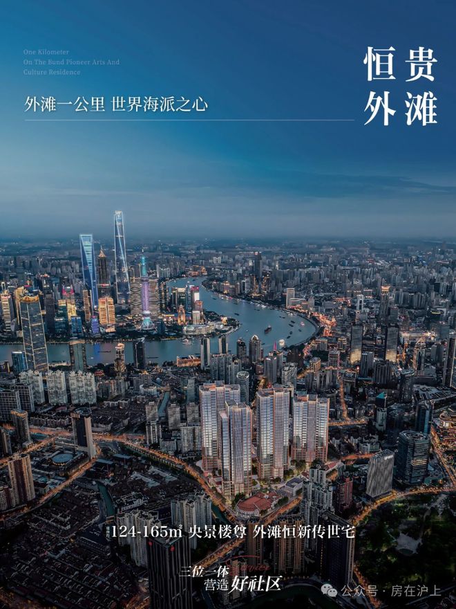 K8·凯发科技：通告华润外滩瑞府售楼处发布：外滩瑞府理想置业优选(图5)