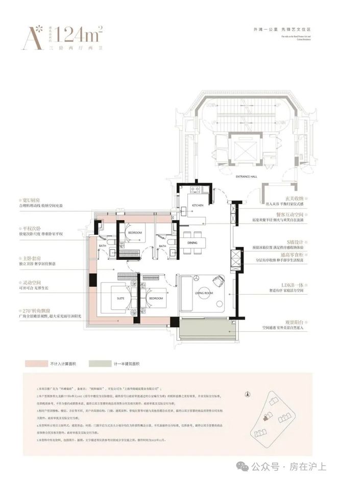 K8·凯发科技：通告华润外滩瑞府售楼处发布：外滩瑞府理想置业优选(图23)